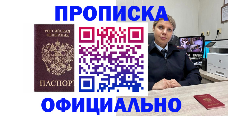 регистрация для школы в Сальске